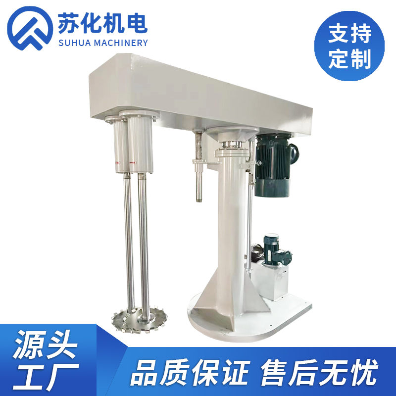 雙軸分散機