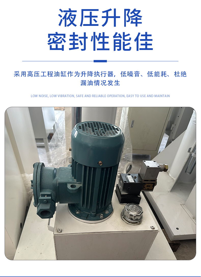 雙軸分散機(圖10)