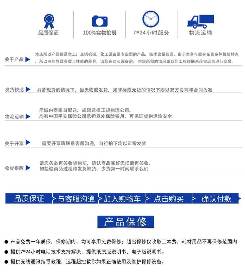 雙軸分散機(圖18)
