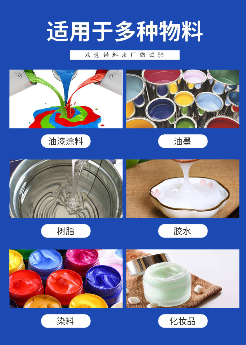 手搖升降分散機(圖6)