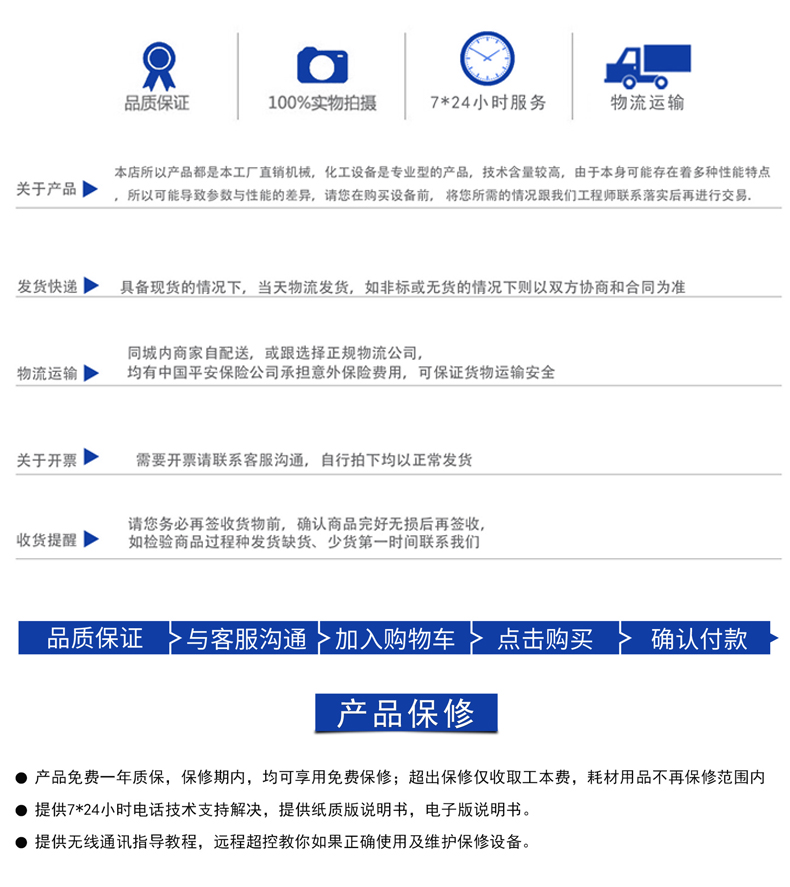 三輥研磨機(圖17)