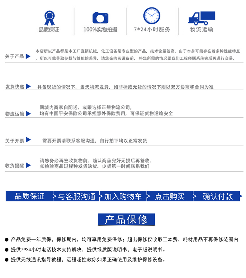 臥式砂磨機(jī)(圖15)